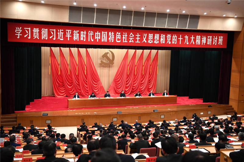1月5日，新進中央委員會的委員、候補委員和省部級主要領導干部學習貫徹習近平新時代中國特色社會主義思想和黨的十九大精神研討班在中央黨校開班。中共中央總書記、國家主席、中央軍委主席習近平在開班式上發(fā)表重要講話。